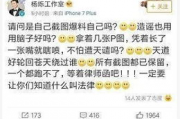 娱乐吃瓜男星出交通费,揭秘娱乐圈吃瓜男星背后的开销之谜